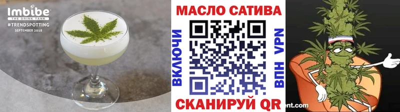 Еда ТГК конопля  Чишмы 