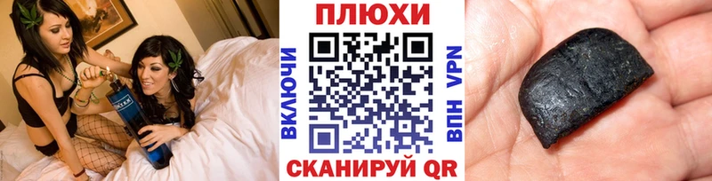 ГАШИШ индика сатива  OMG сайт  Чишмы 