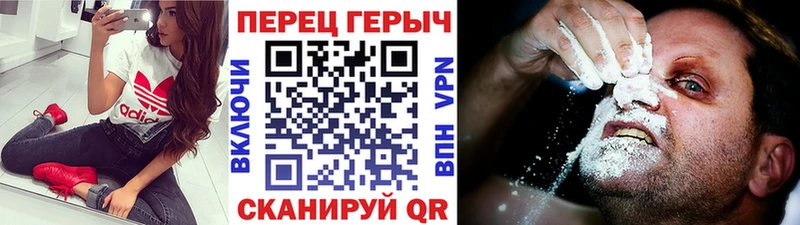 дарк нет какой сайт Чишмы ГЕРОИН VHQ даркнет сайт
