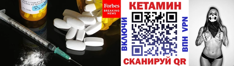 МЕГА tor  Чишмы  КЕТАМИН ketamine  где купить наркотик 