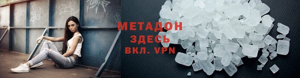 бошки Абдулино