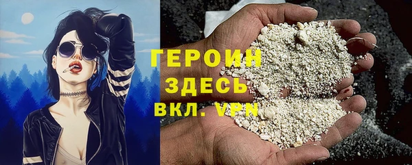 дурь Абаза