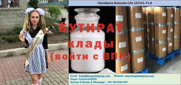 гидропоника Абинск