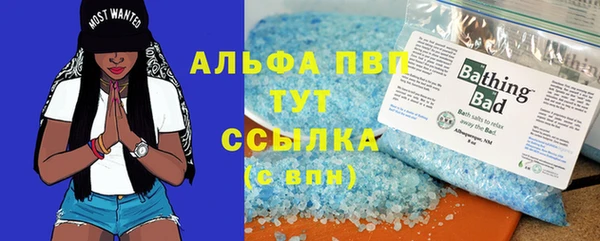 бошки Абдулино