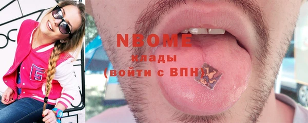 трава Алзамай