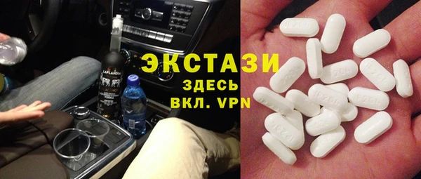 бошки Абдулино