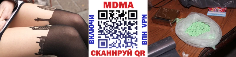 MDMA crystal  Чишмы 