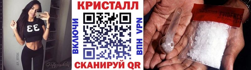 Метамфетамин витя Чишмы