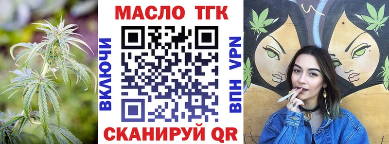 магазин продажи наркотиков Чишмы ТГК жижа